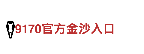 6566体育app网页版 | 高效能源发电企业